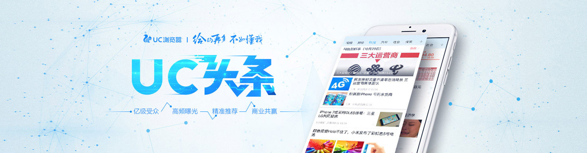 睢宁信息流优化