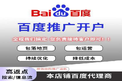 百度竞价托管公司经典案例集锦：策略与实践的完美结合