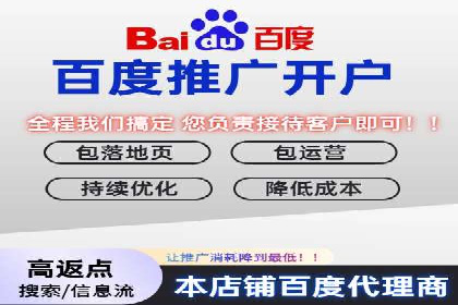 体育赛事直播中的信息流代理技术及案例
