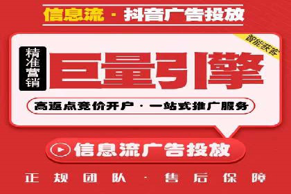创新广告模式：信息流开户的五大经典案例解读